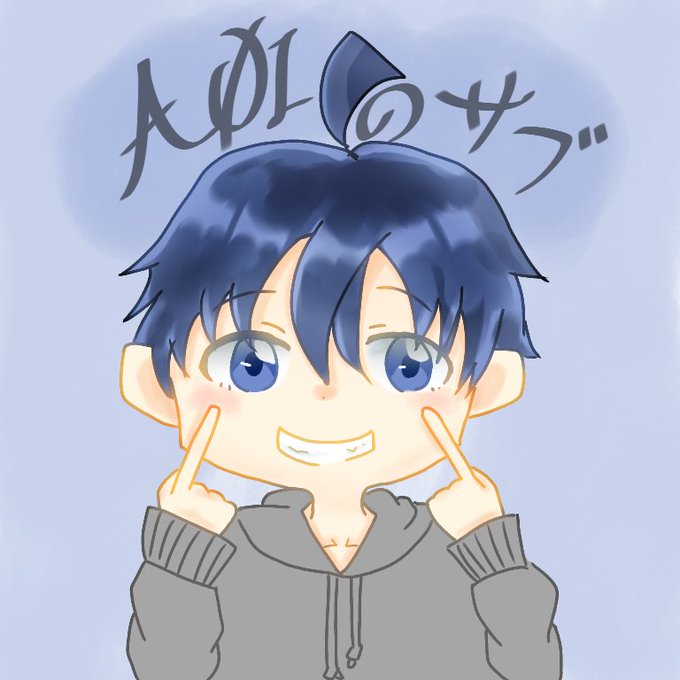 いらすとやのtwitterイラスト検索結果 古い順