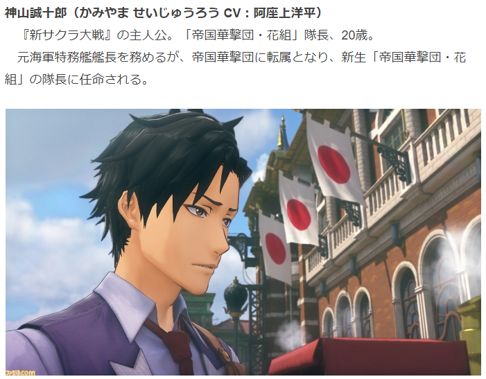 黒凧 Blackkite New Sakura Wars Character 5 6 Anastasia Parma Age 19 From Greece A Top Star Who Performed At European Theaters She Eventually Moved To Imperial Revue Of Tokyo Has 黒凧 Blackkite New Sakura Wars Character 5 6 Anastasia Parma Age 19 From Greece A Top Star Who Performed At European Theaters She Eventually Moved To Imperial Revue Of Tokyo Has