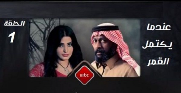 itslema's tweet photo. #افضل_القهوه_او_الشاهيَ

صور مسلسل عندما يكتمل القمر، البطلة المميزة ريم عبد الله

الرابط هنا

https://t.co/jX9CeklOBY https://t.co/qbarZL3oUj