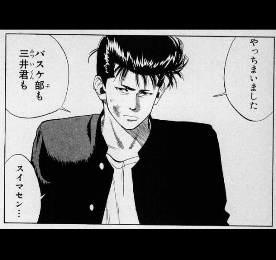 ズンズンポイポイ 1日1ヤンキー ロックキッズ太朗 5ページ目 Togetter ズンズンポイポイ 1日1ヤンキー ロックキッズ太朗 5ページ目 Togetter
