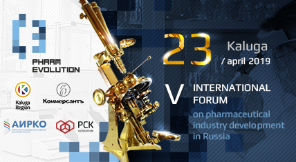 ARDKR_Eng's tweet photo. Russian Pharmaceutical Industry Development Trends to Be Discussed in Kaluga https://t.co/cTdrczdrF0
#pharmacy #pharmevolution https://t.co/9cTTCNTRg5