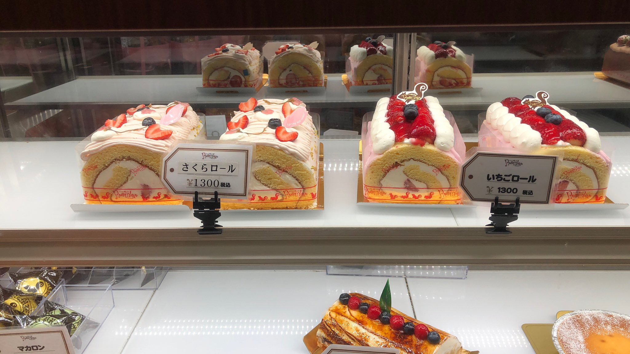しゅうちゃん Nae Singer 群馬県太田市のプルミエってケーキ屋さん 群馬で1番売れているケーキ屋さん 今日は桜ロールケーキとフルーツグラタンと白桃のブランマンジェを買いました T Co Op9bzquati Twitter
