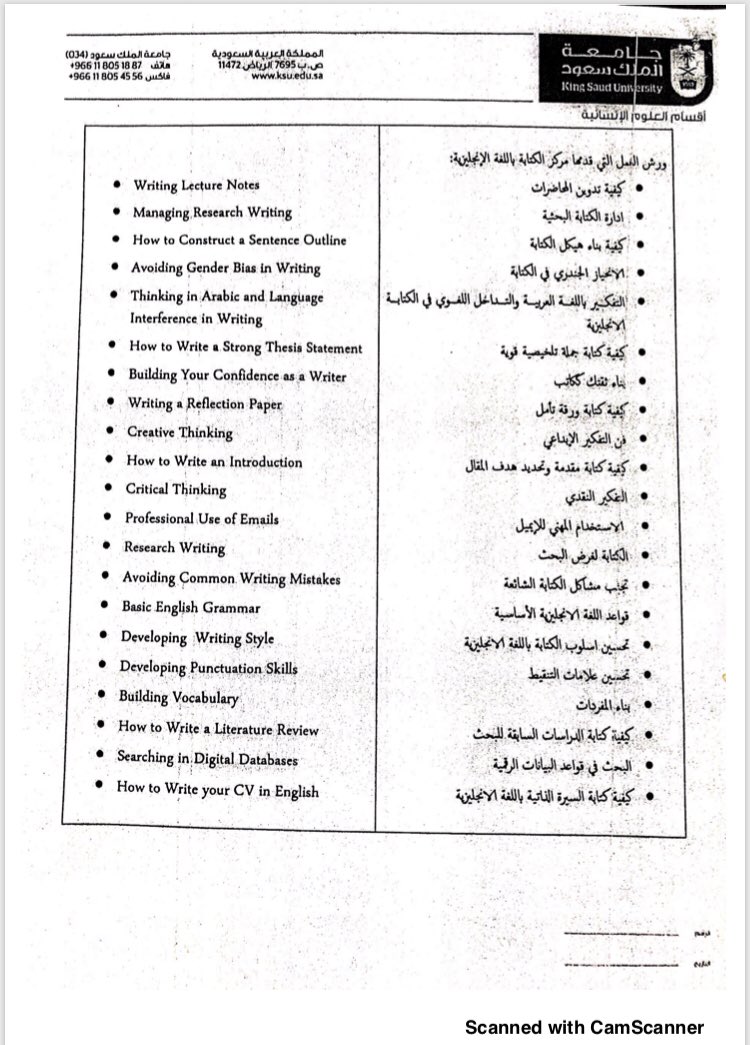 قسم علم النفس tweet media
