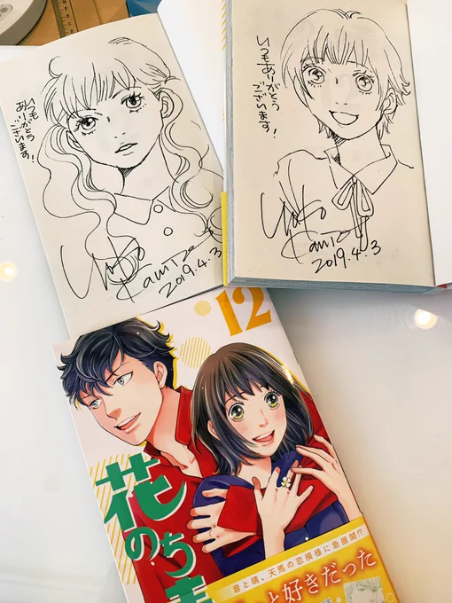 アシスタントさんに恒例のサイン😊
12巻のリクエストはこの2人でした✨ 