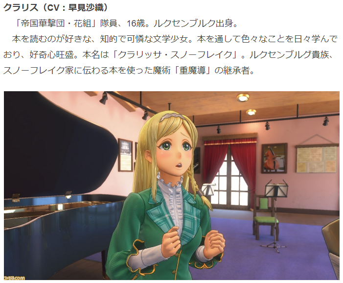 *karenbellehistoire*ブライスアウトフイット　ブルーデイジー | Rebelle: Belle | Brakni, Belaid | Foreign Language Fiction