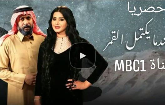51Soose's tweet photo. @ReemAbdullah صور ريم عبد الله في مسلسل عندما يكتم�� القمر

https://t.co/3ShPQSRGBD https://t.co/hEkHByBBHj