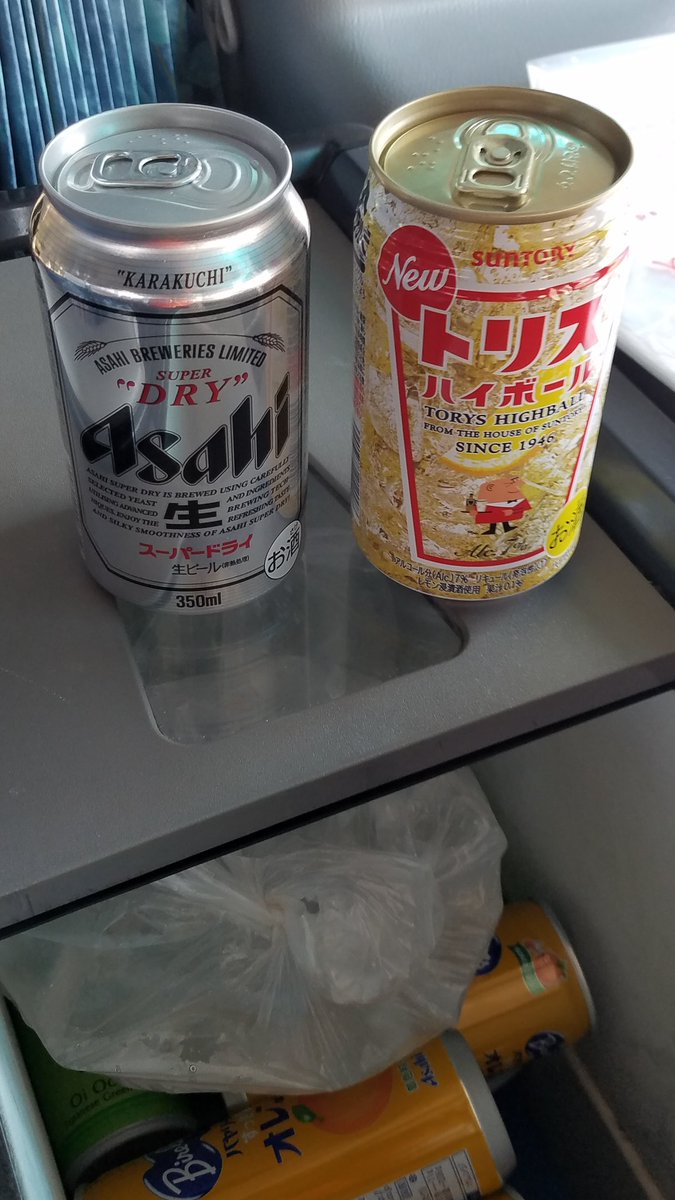1127Shigeo's tweet photo. 飲み物がキンキンに冷えてやがるぜー
#周南観光コンベンション協会 #TOSOH #SamansaJapan #徳山ビルサービス #シラナガ動物病院 #防長交通株式会社 #ボートレース徳山 #レノファ山口 #レノファ #山口 #維新 #維新みらいふスタジアム #レノ丸 #維新劇場 #蹴球維進 #RENOFAYAMAGUCHI #RENOFA #YAMAGUCHI https://t.co/2JncJpguAB