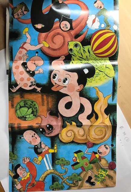 杉浦茂先生、生誕111年おめでとうございます。 杉浦先生の漫画に出