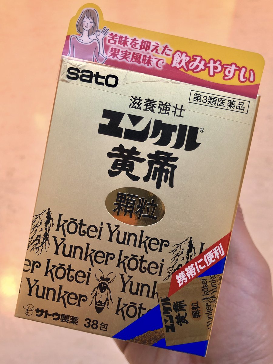 おばさんキラー