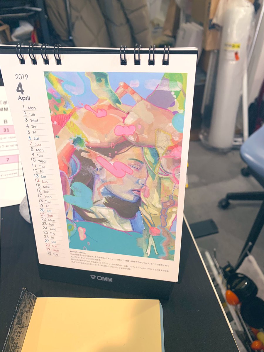 GloryTsubasa's tweet image. OMMビルオフィシャルカレンダー、今月はtsubasa.です。販売はしてませんがギャラリーにもあるので見れます。ちなみにこの原画も今回展示してます。

#artlabomm