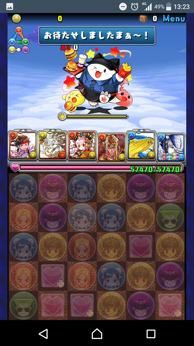 ハッピーたまドラ