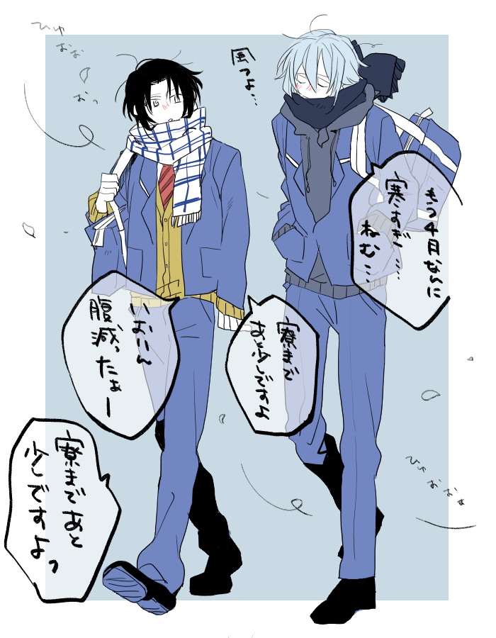 人の話聞いてます?! 