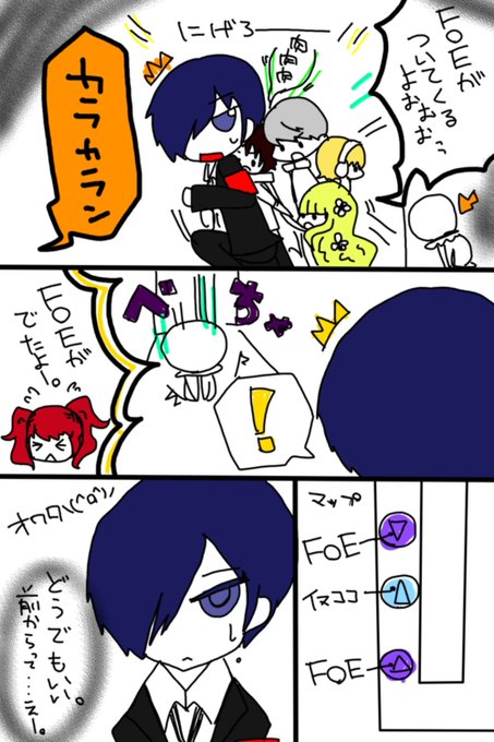 放課後悪霊クラブのtwitterイラスト検索結果
