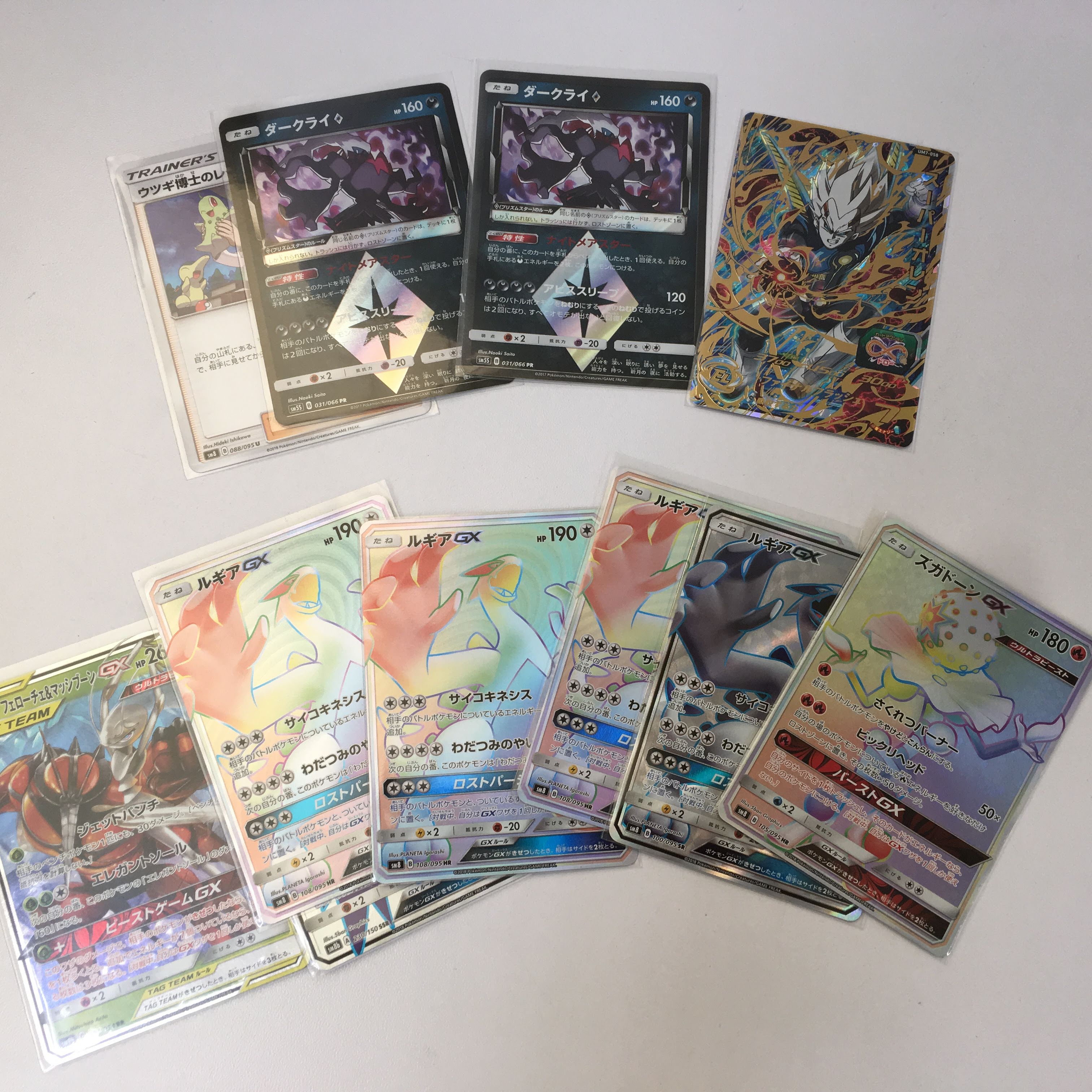 お宝あっとマーケット 買取 Otakarakaitori Twitter