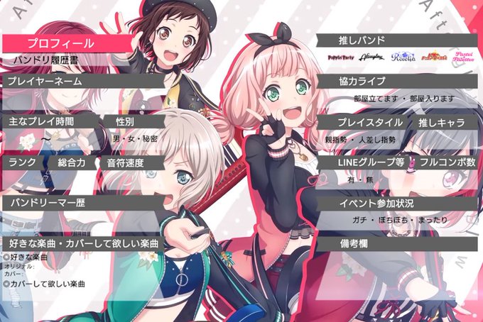履歴書素材のtwitterイラスト検索結果 履歴書素材のtwitterイラスト検索結果