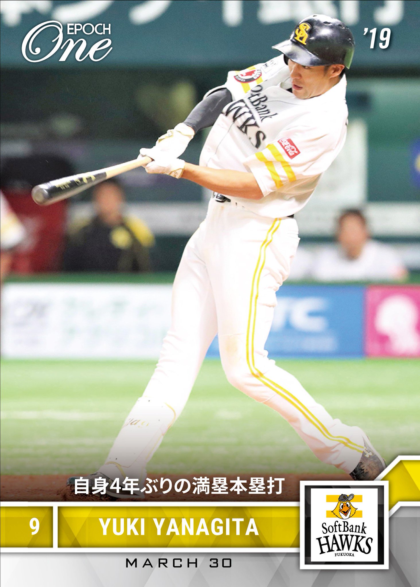 中日ドラゴンズ　石川昂弥　バット NPBマーク 支給品　実使用 【極美品】 中日ドラゴンズ 石川昂弥 バット NPBマーク 支給品 実使用 【極