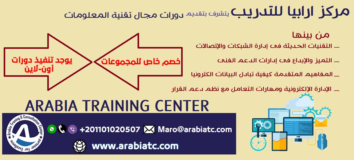 Maro17137236's tweet image. #دورة_معمل_اختبار_الاختراق
#VULNERABILITY_ASSESSMENT
#CONFIGURING_AND_TROUBLESHOOTING_A_WINDOWS_SERVER_2008_NETWORK_INFRASTRUECTURE
#MCITP_SERVER_ADMINISTRATOR_ON_WINDOWS_SERVER_2008_R2