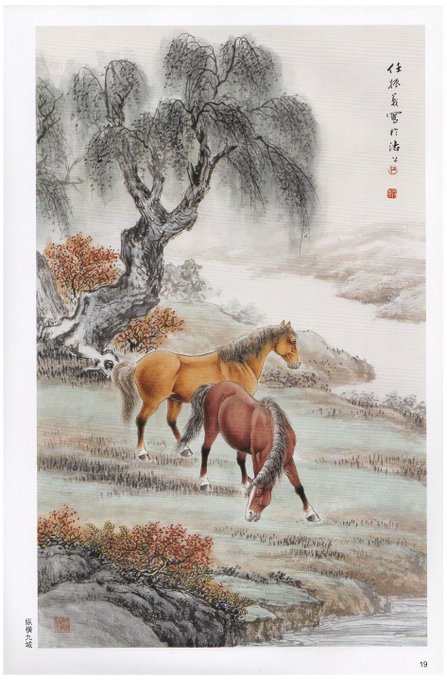 駿馬のtwitterイラスト検索結果 古い順