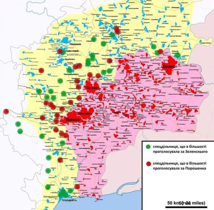 Остаточні результати голосування військовослужбовців на спецдільницях: Порошенко - 12844, Зеленський - 12423 - Цензор.НЕТ 817