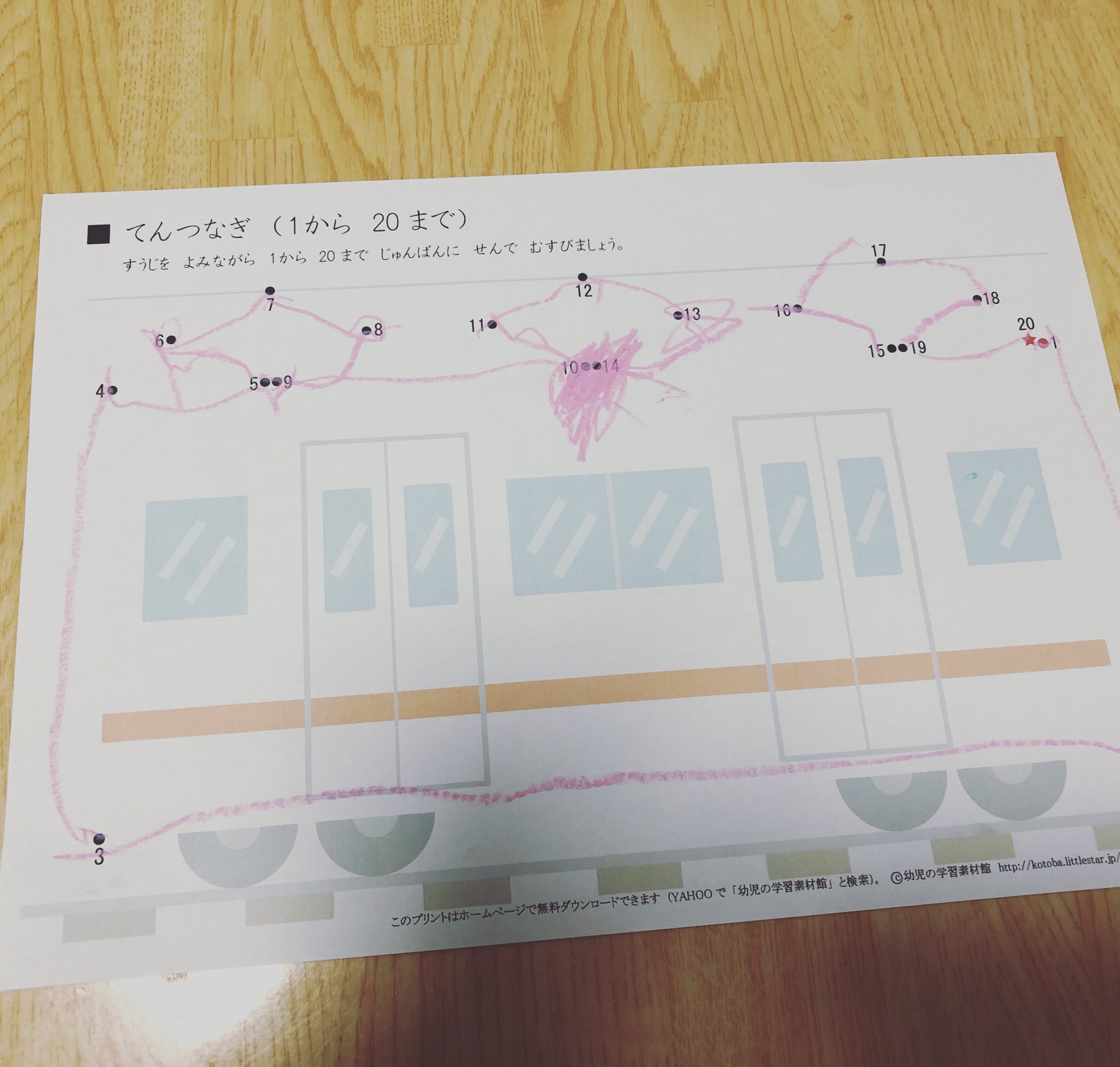 تويتر とと子 Dwe 知育 على تويتر 初めて点つなぎしてみた 運筆プリントは全然できないのに 数字が好きだからかな 楽しそうにやってた 14あたりで飽きてきて グルグルー が始まってしまった またやってみよっと 知育 幼児教育 点つなぎ ちびむすドリル