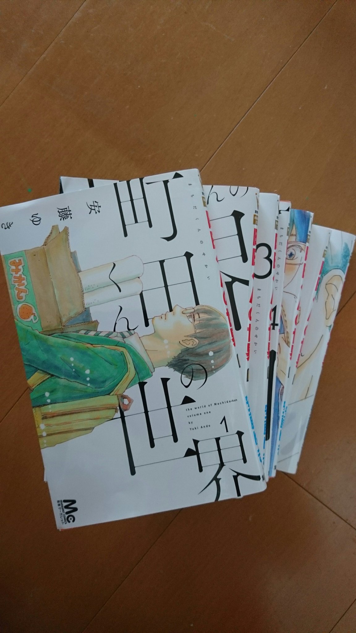 町田くんの世界７巻を完全無料で読める Zip Rar 漫画村の代役発見 みんなのココロ