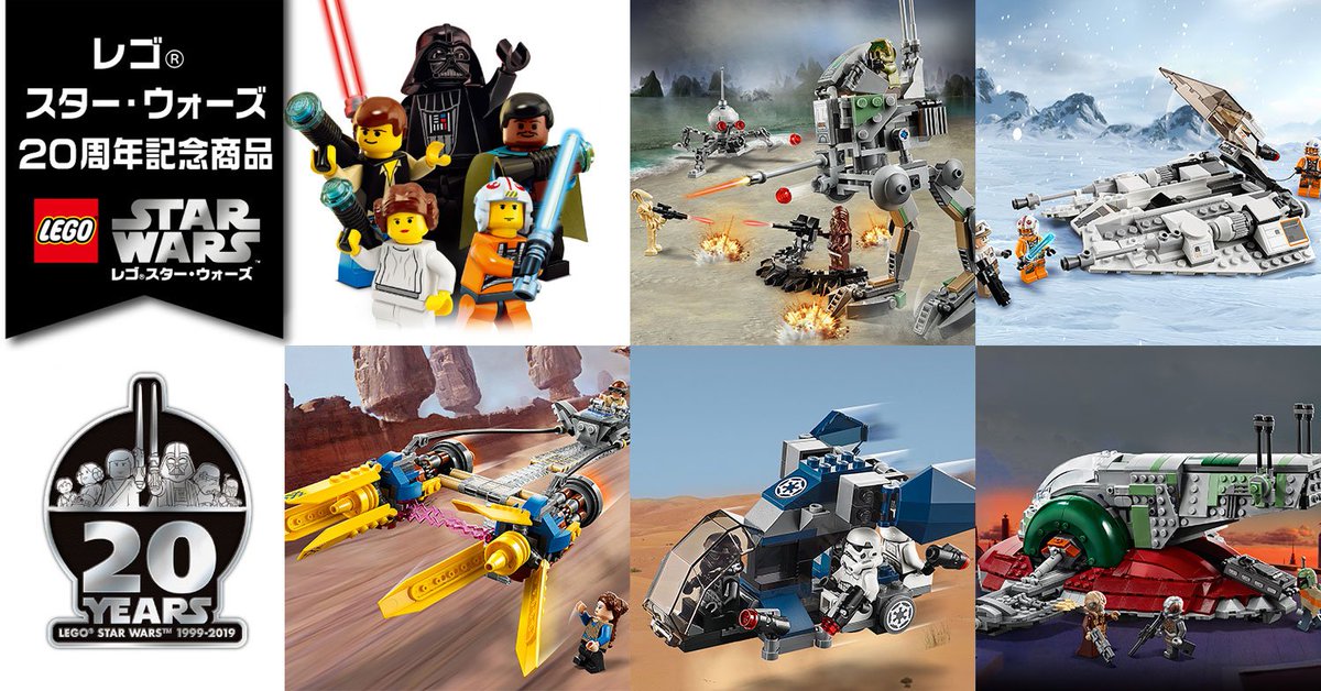 スター・ウォーズ公式 on X: スター・ウォーズ公式 on X: