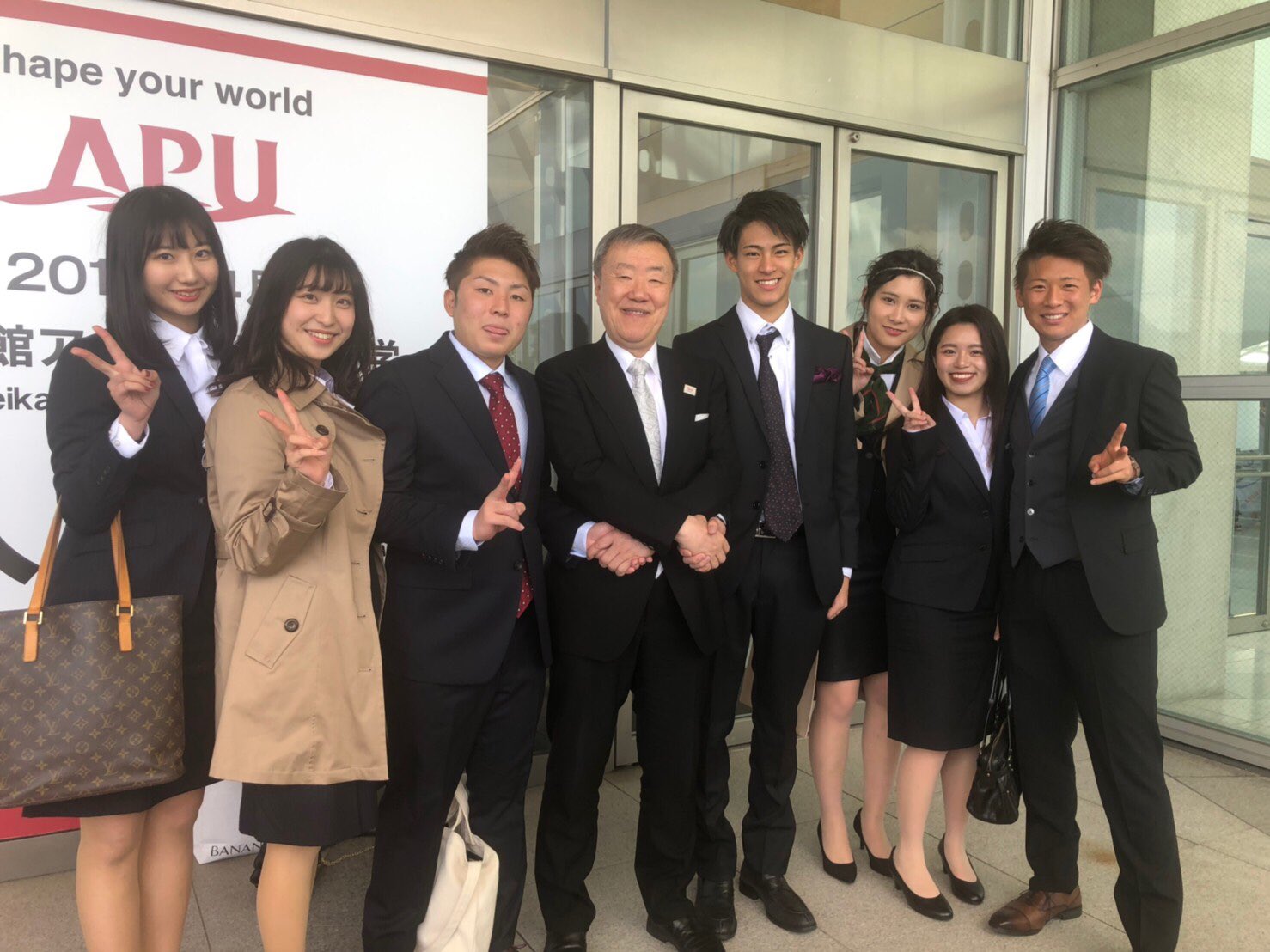 吉野伊織 立命館アジア太平洋大学に入学しました もう友達もたくさん出来たし毎日が充実してて楽しい ここでの環境を最大限に活用して可能性を広げていきたい 出口学長さん すごく気さくに撮って頂きました Apu 入学 立命館アジア太平洋 吉野伊織 立命館アジア太平洋大学に入学しました もう友達もたくさん出来たし毎日が充実してて楽しい ここでの環境を最大限に活用して可能性を広げていきたい 出口学長さん すごく気さくに撮って頂きました Apu 入学 立命館アジア太平洋