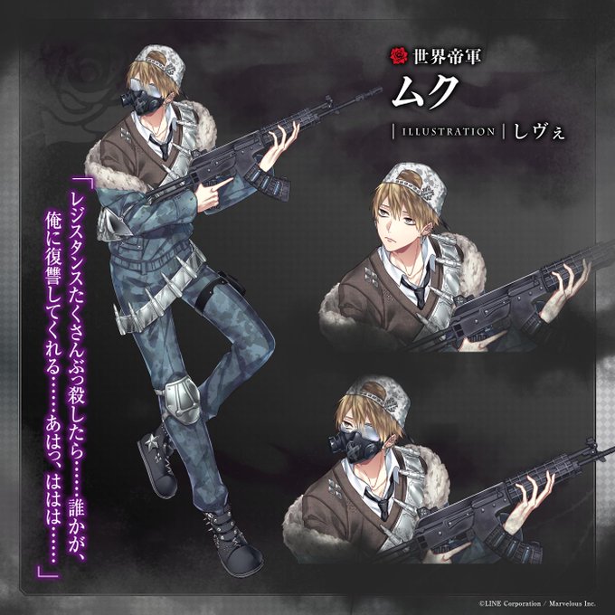 画像まとめ 千銃士 日付順 9ページ目 アニメレーダー 画像まとめ 千銃士 日付順 9ページ目 アニメレーダー