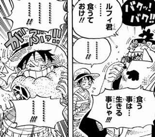 ワンピースジンベエの名言集 無いものはない がかっこいいｗｗｗ やあ 僕の漫画日記
