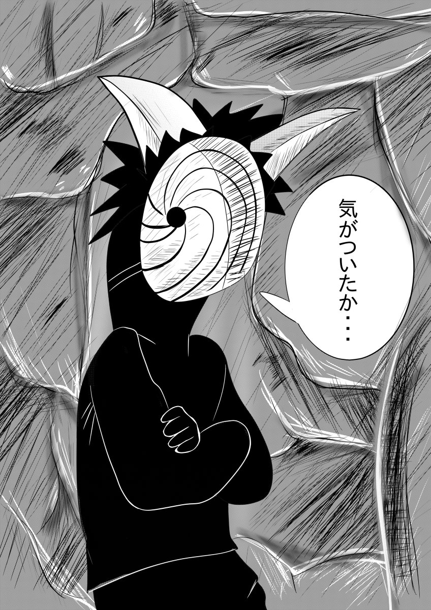 O Xrhsths era ハイズ狂たん 黒木まと Sto Twitter けもフレ2の真実を知る者 ナルトス 犠牲になったのだ けものフレンズ2 けものフレンズ うちはマダラ トビ T Co Af8taet4le O Xrhsths era ハイズ狂たん 黒木まと Sto Twitter けもフレ2の真実を知る者 ナルトス 犠牲になったのだ けものフレンズ2 けものフレンズ うちはマダラ トビ T Co Af8taet4le