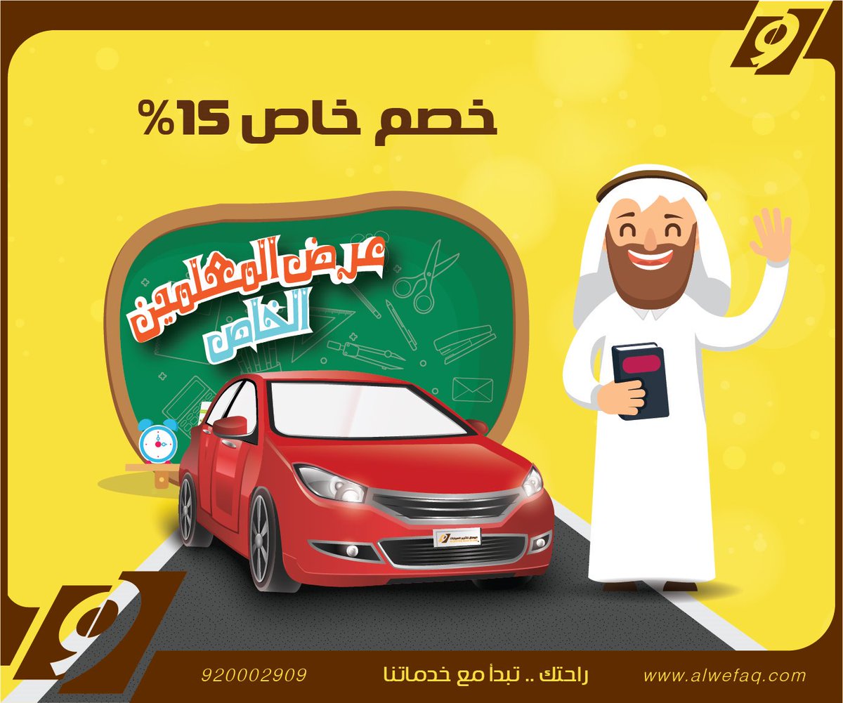 Yelo | يلو tweet media