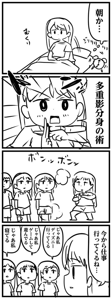 フォルダ整理してたら変な漫画でてきた 