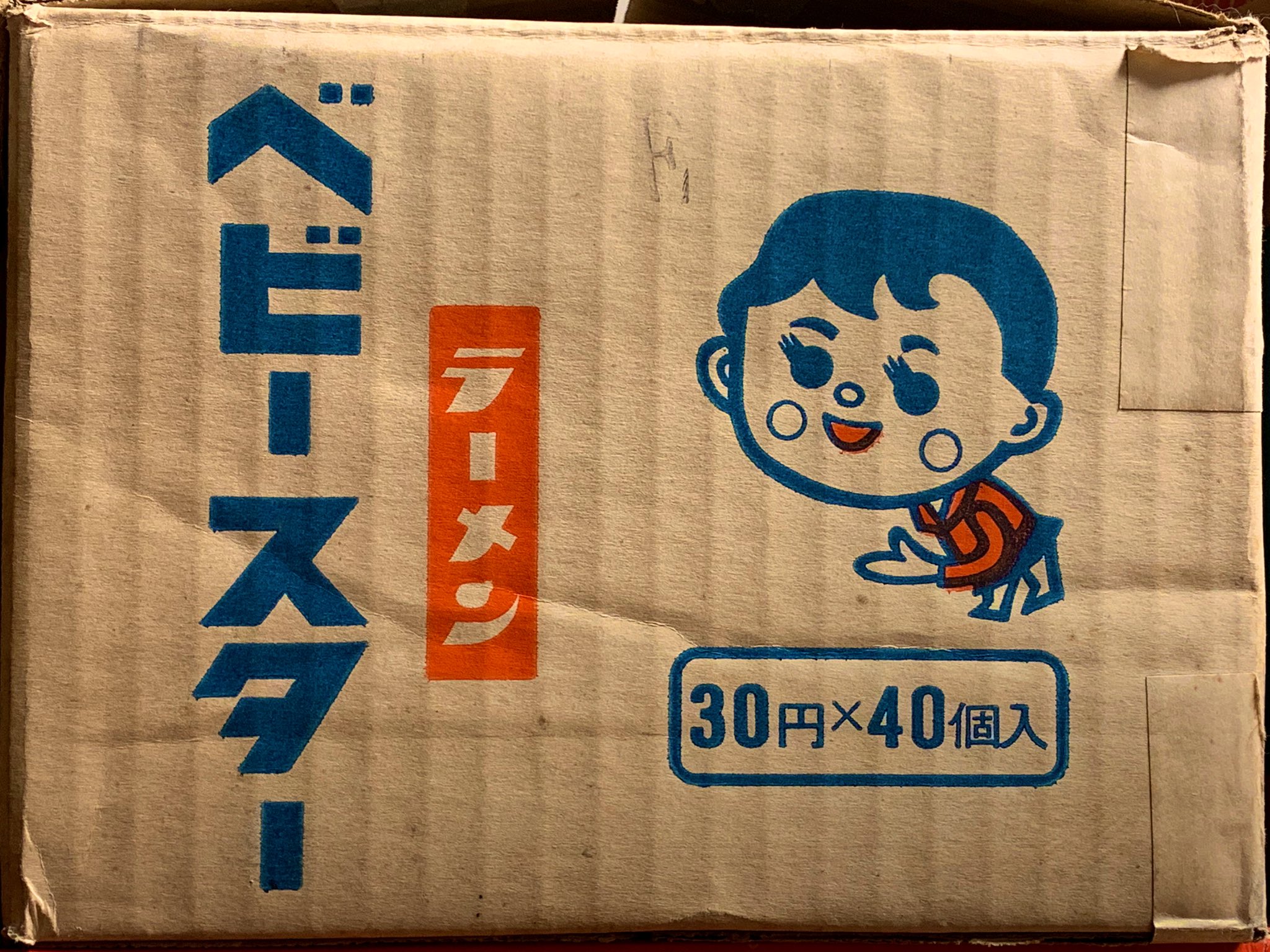 ピーカップ 懐かしいモノ ベビースターラーメン 懐かしのキャラクター 女の子 昭和レトロ 駄菓子 T Co Lhsjfmay2l Twitter