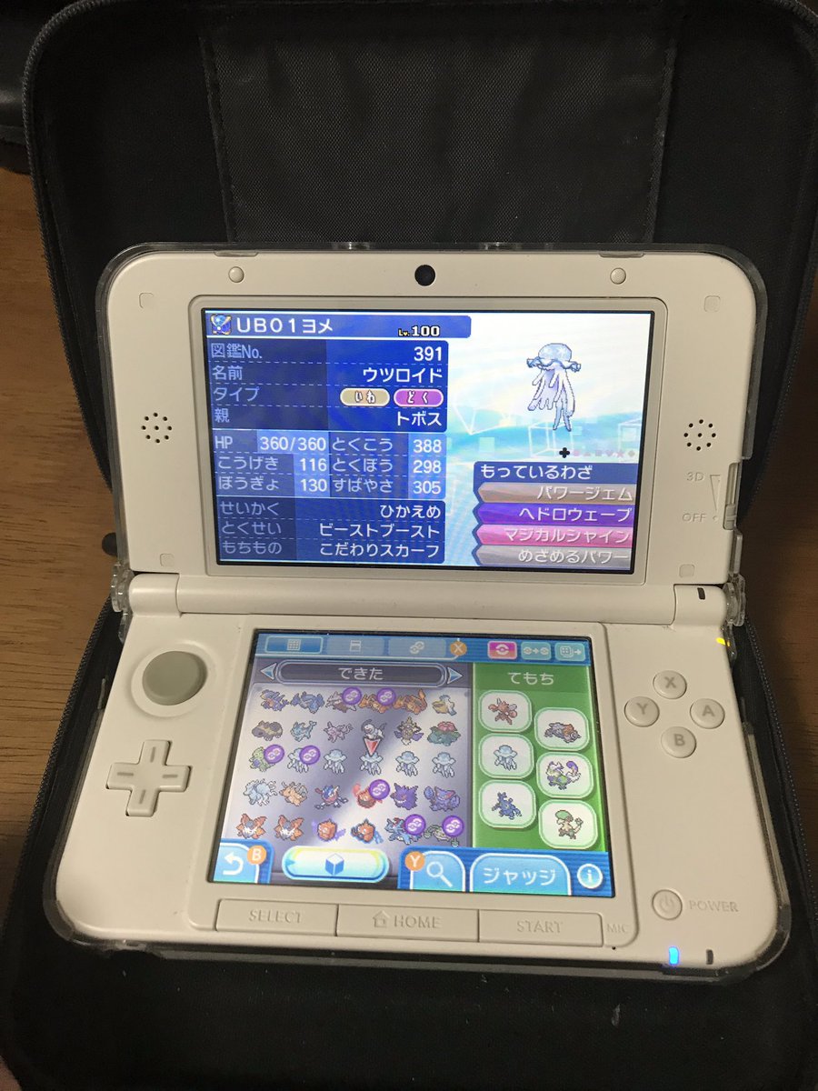3ds student 3ds student