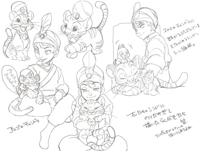 チャンドゥのtwitterイラスト検索結果 古い順 チャンドゥのtwitterイラスト検索結果 古い順