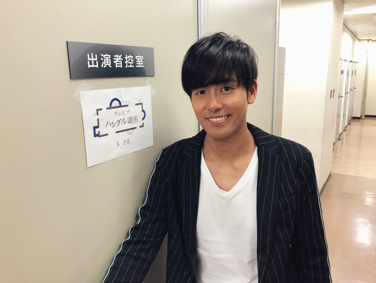 いよいよ始まるよ〜♪みんなチェックチェック! #K #歌手K #ハングル講座
