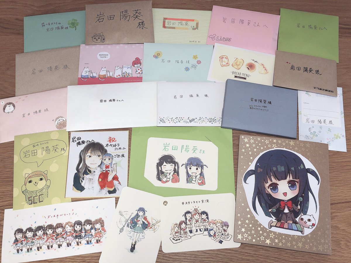 少女 歌劇 レヴュースタァライト オーケストラライブ Starry Konzert 出演者ツイートまとめ 4ページ目 Togetter