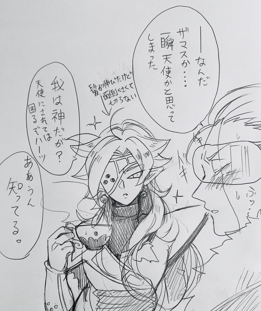 Post by さらぽぽ🎄 on X: 髪伸びた神さま