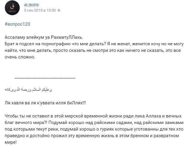 tvjihad's tweet photo. - Брат, я подсел на порнографию. Что мне делать?
- Вспомни гурий, райские сады, лик Аллаха.
- Это в каком видео такое? https://t.co/Ou2WsfpVwa