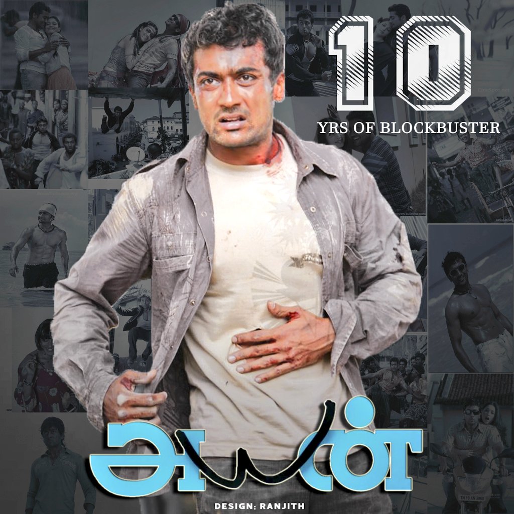 MakkalnayaganSV's tweet photo. #10YearsofAyan 
#10YearsOfATBBAyan 
#10YearsofSmugglerDeva 
#10YearsOfBlockBusterAyan 

@Suriya_offl 🔥🔥🔥 https://t.co/gwMy2KxAlM