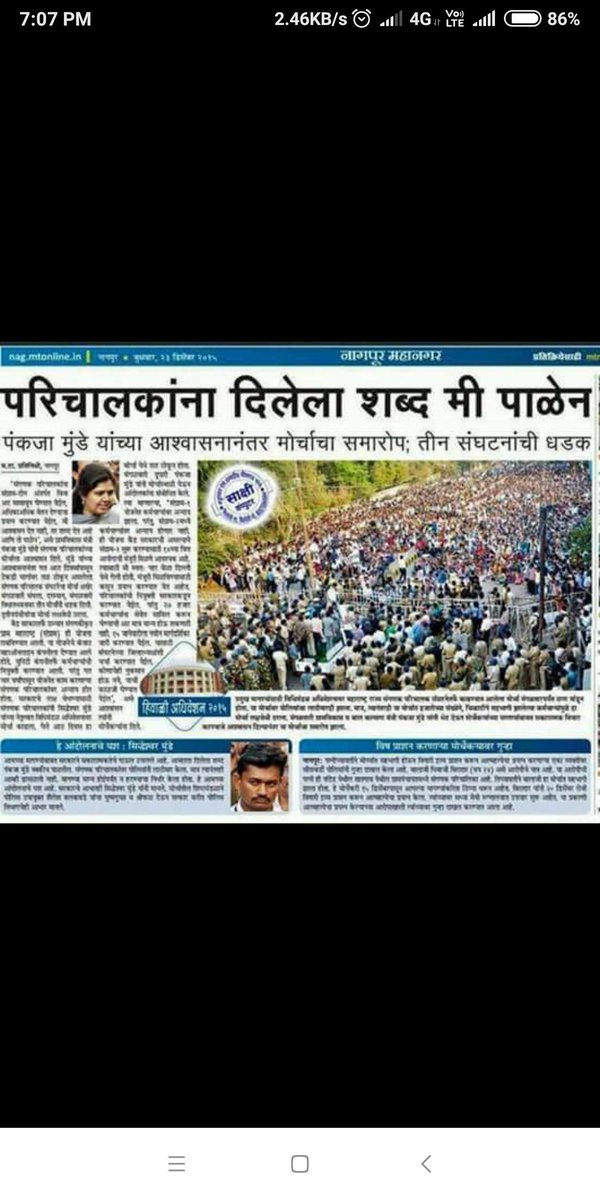 mdbadgire's tweet photo. @Dev_Fadnavis @Pankajamunde @abpmajhatv @uddhavthackeray @zeemarathi  कळकळीची विनंती करतो साहेब आपणास की आमचा निर्णय द्याल निवडून आल्यावर कारण मला माहिती आहे की ह्यावेळेस पण भाजप सरकार येणार https://t.co/SEjoSpKZza