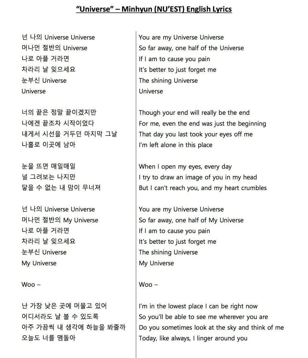 Nuventeen Semi Ia The Stairs Minhyun Is Going Downstair s He Wants To Reach Deeper Layer Of His Dreams But Ren And Baekho Are Going Upstairs They Want To