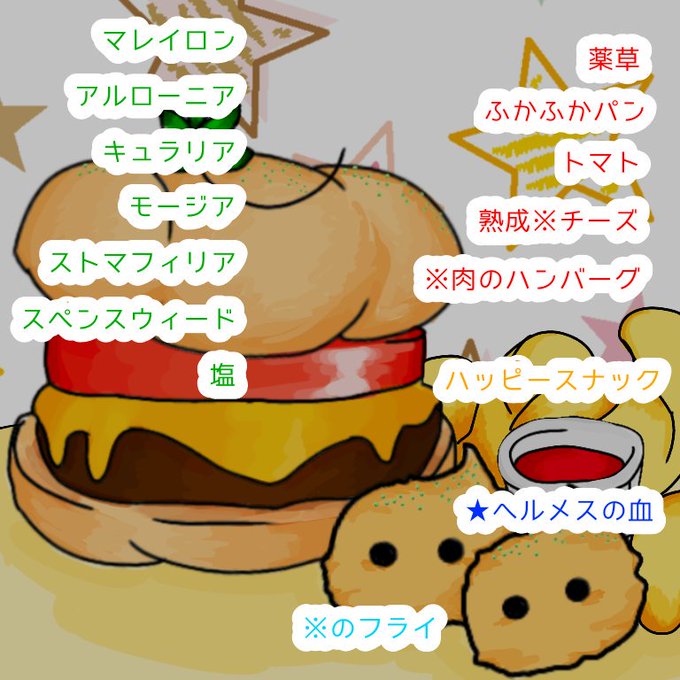 卵のtwitterイラスト検索結果 古い順