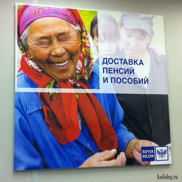 Смешные картинки про пенсионный возраст с надписями, днем рождения