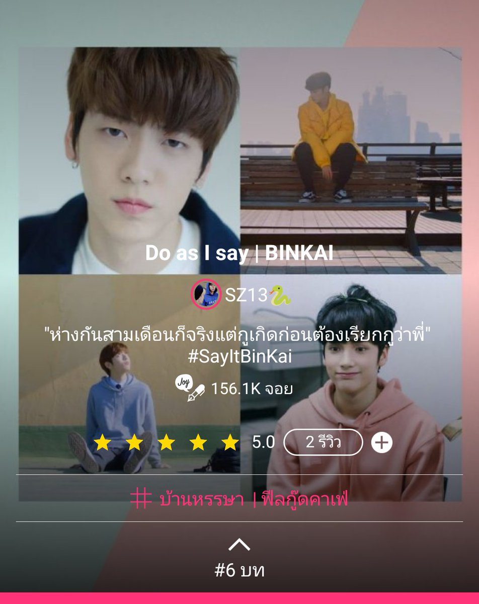 เคย์เคย์ โจสตาร์ tweet media