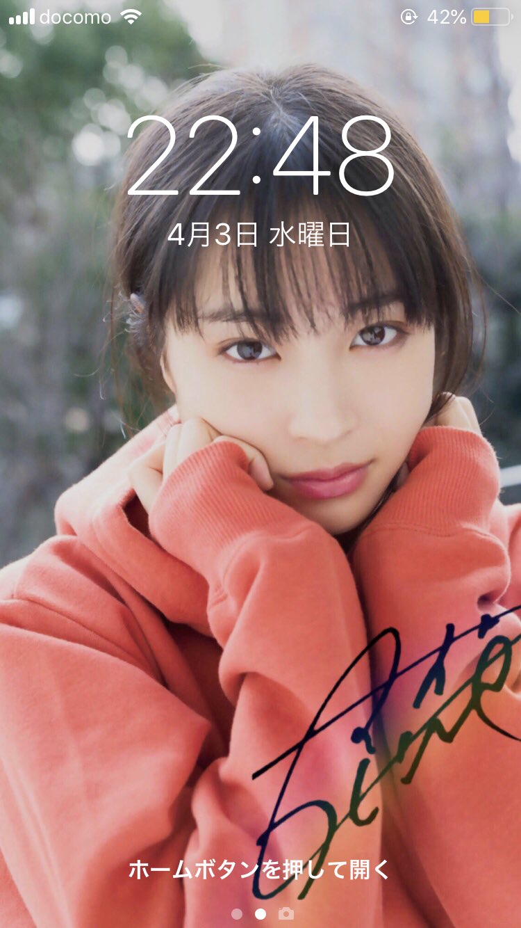 広瀬すず 壁紙 Pc