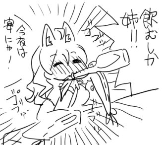 うれしい

#ケムリクサ 