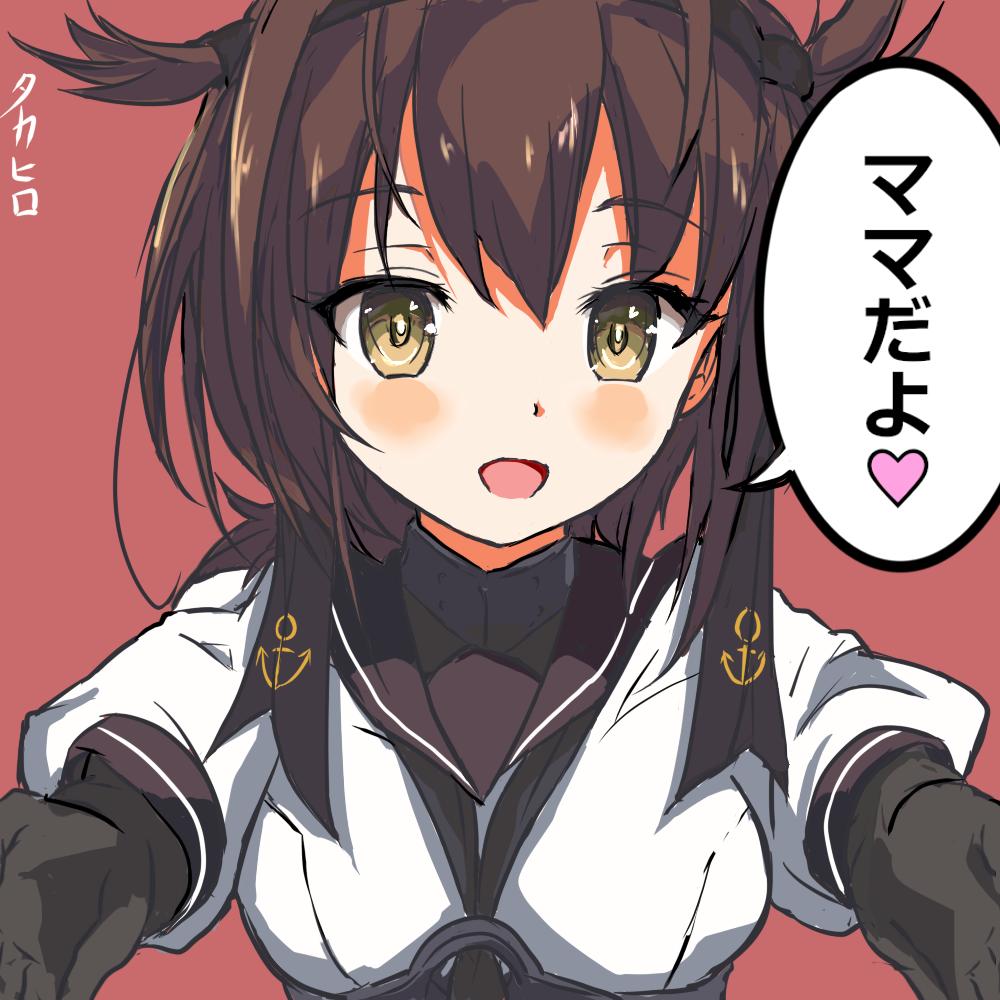 初月「ママだよ♡」
 #艦これ 