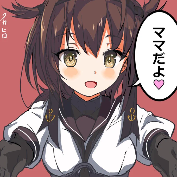 初月「ママだよ♡」
 #艦これ 