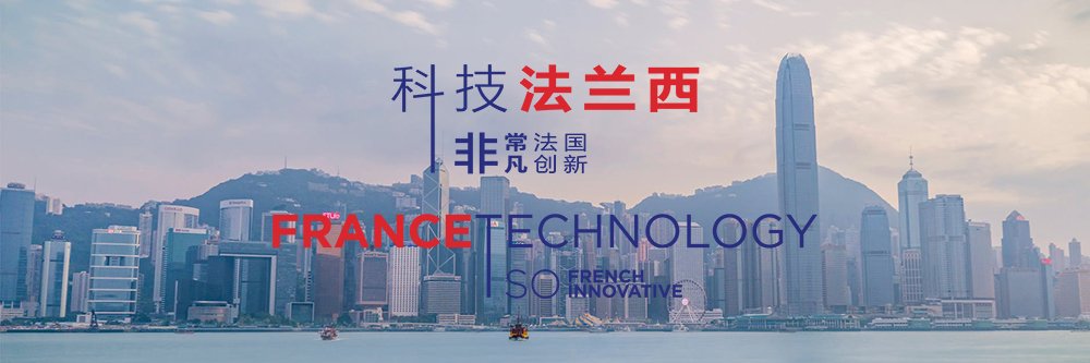 PowellSoftware's tweet photo. Powell Software is proud to participate in the #SoFrenchSoInnovative conference, the #Frenchtechnology and #innovation conference in Hong Kong. Don’t miss this opportunity to meet our local experts! https://t.co/WJkwBJKn9y https://t.co/NX8dXnpQ6b